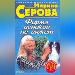 Интрижка с сюрпризом