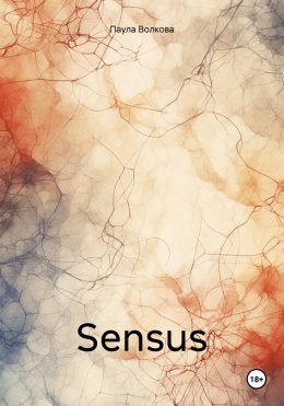 Sensus