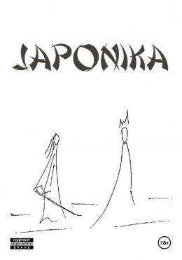 Japonika