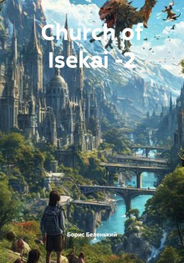 Church of Isekai -2