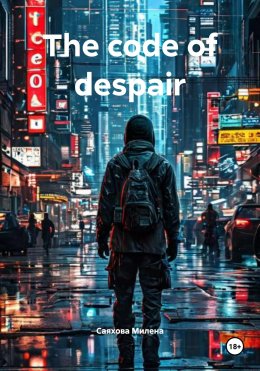 The code of despair