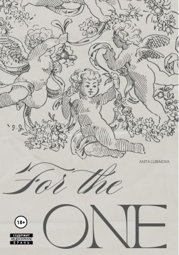 For the one…