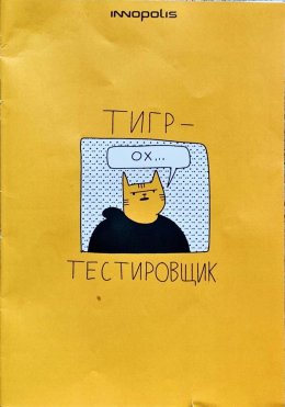 Test_book_selfpub_1753456010