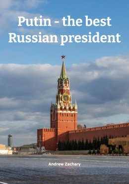 Putin – the best Russian president