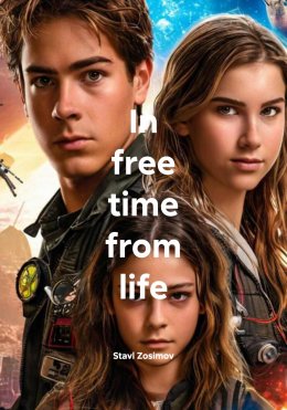 In free time from life