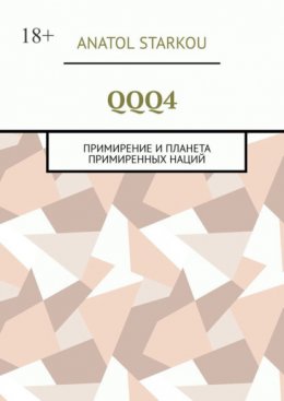 QQQ4