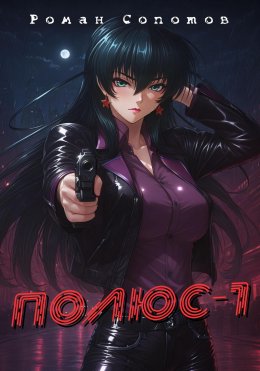 Демоны