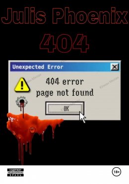 404