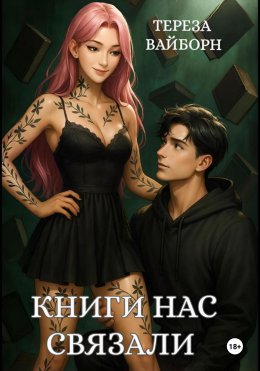 Мой стеснительный сосед