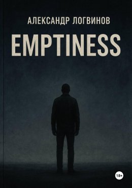 Emptiness