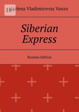 Siberian Express. Russian edition