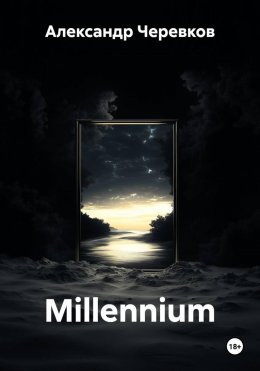 Millennium