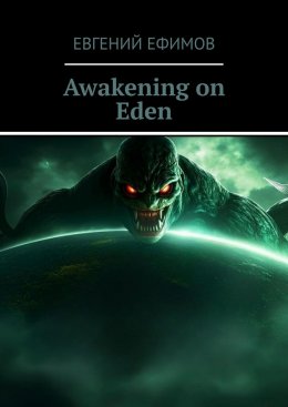 Awakening on Eden