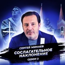 Реформация. Рождение мировоззрения