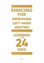 Exercises for improving left-hand writing (learning for 24 days)