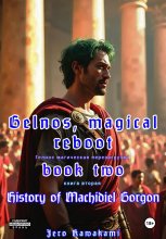 Gelnos, a magical reboot. The story of Mahidiel