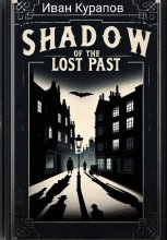 Shadow of the lost past