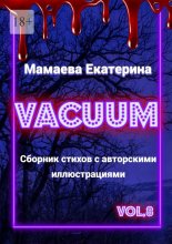 Vacuum