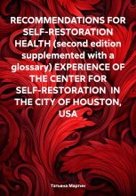 RECOMMENDATIONS FOR SELF-RESTORATION HEALTH (second edition supplemented with a glossary) EXPERIENCE OF THE CENTER FOR SELF-RESTORATION IN THE CITY OF HOUSTON, USA