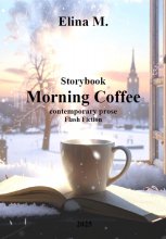 Morning coffee. Storybook