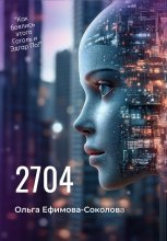 2704