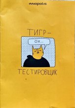 Test_book_selfpub_1747737404