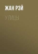 Улицы