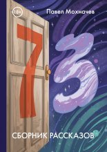 73