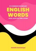 ENGLISH WORDS. C1-C2 ENGLISH VOCABULARY