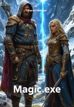 Magic.exe