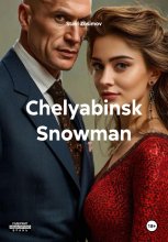 Chelyabinsk Snowman