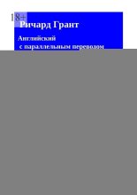 Заговоры фараонов