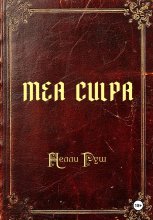 MEA CULPA