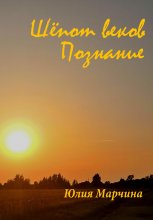 Эхо забытых дорог