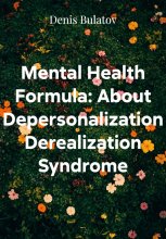 Mental Health Formula: About Depersonalization Derealization Syndrome