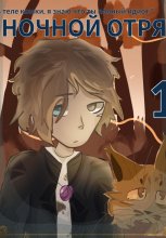 Подвиг ради смерти