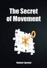 The Secret of Movement