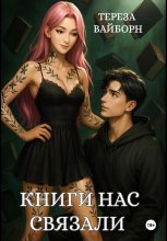 Мой стеснительный сосед