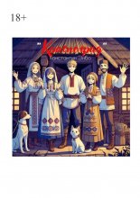 Красноград