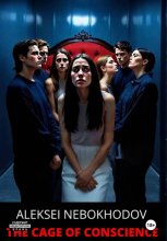 The Cage of Conscience