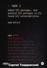 > npm i