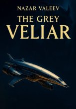The Grey Veliar