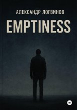 Emptiness