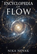 Энергия Мироздания (Часть 1 из книги Энциклопедия Потока)