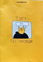 Test_book_selfpub_1763370704