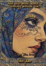 Свет и Тьма, во мне