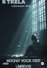 Magna voce per umbras