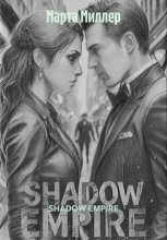 SHADOW EMPIRE