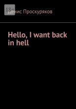 Hello, I want back in hell