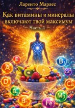 Инструкция по Перепрошивке Вашей Вселенной (Часть 1)